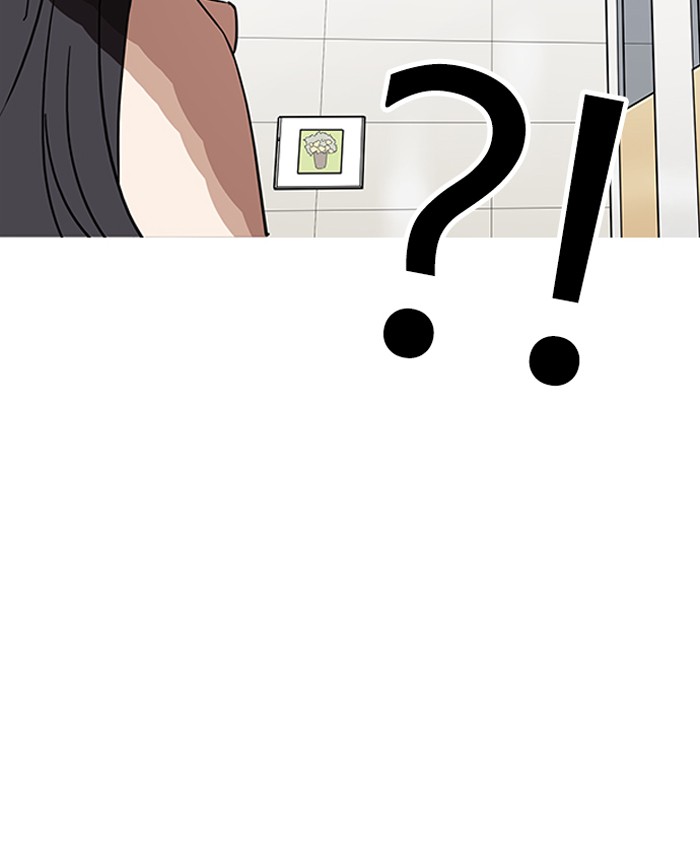Page 72 of Chapter 144