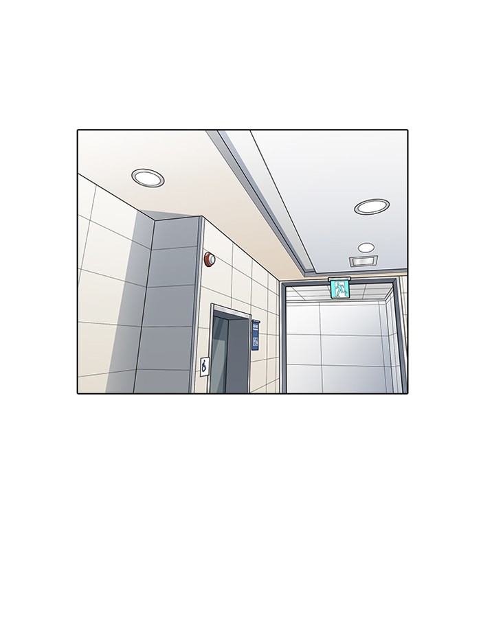 Page 73 of Chapter 144