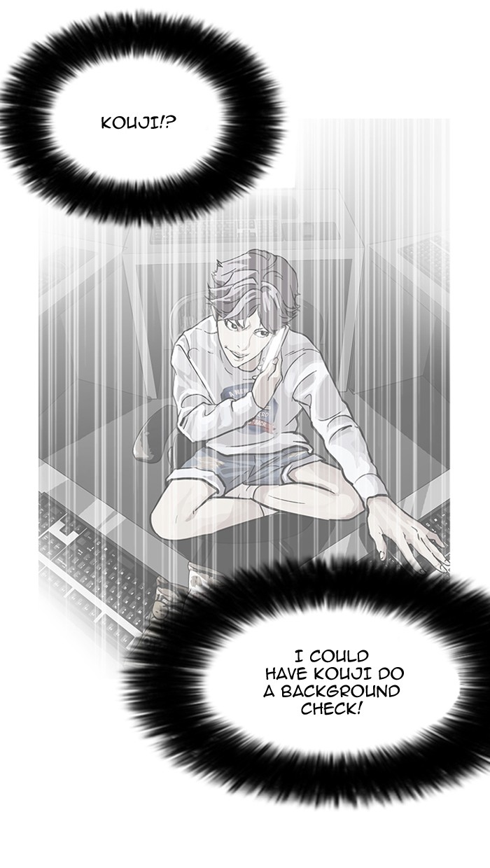 Page 81 of Chapter 144