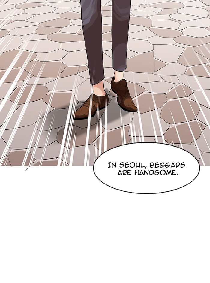 Page 88 of Chapter 144
