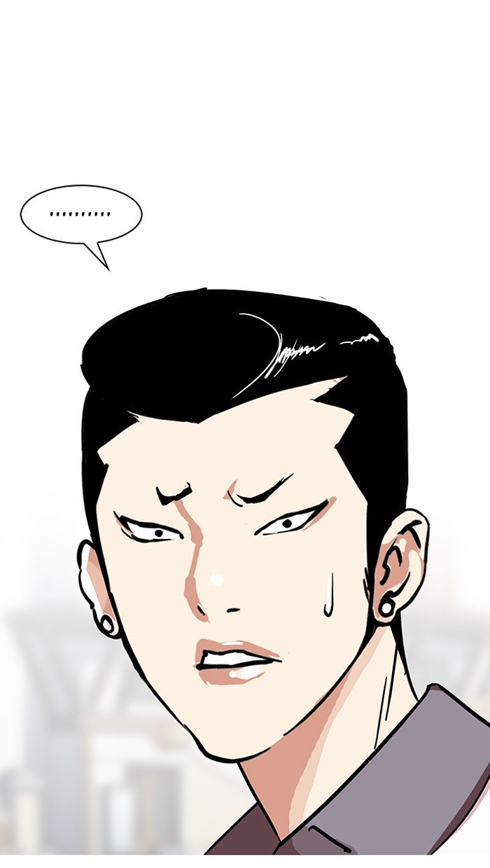 Page 31 of Chapter 145