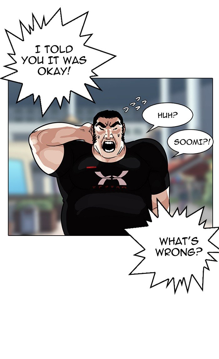 Page 51 of Chapter 145