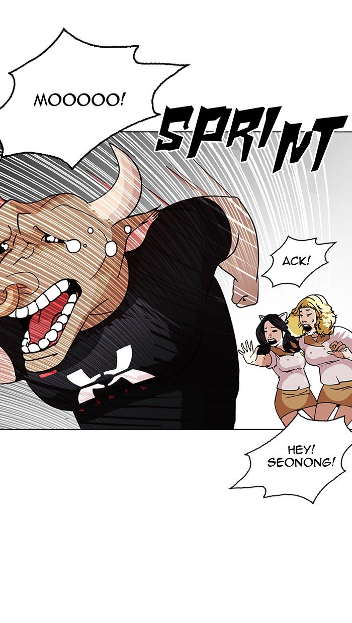 Page 56 of Chapter 145