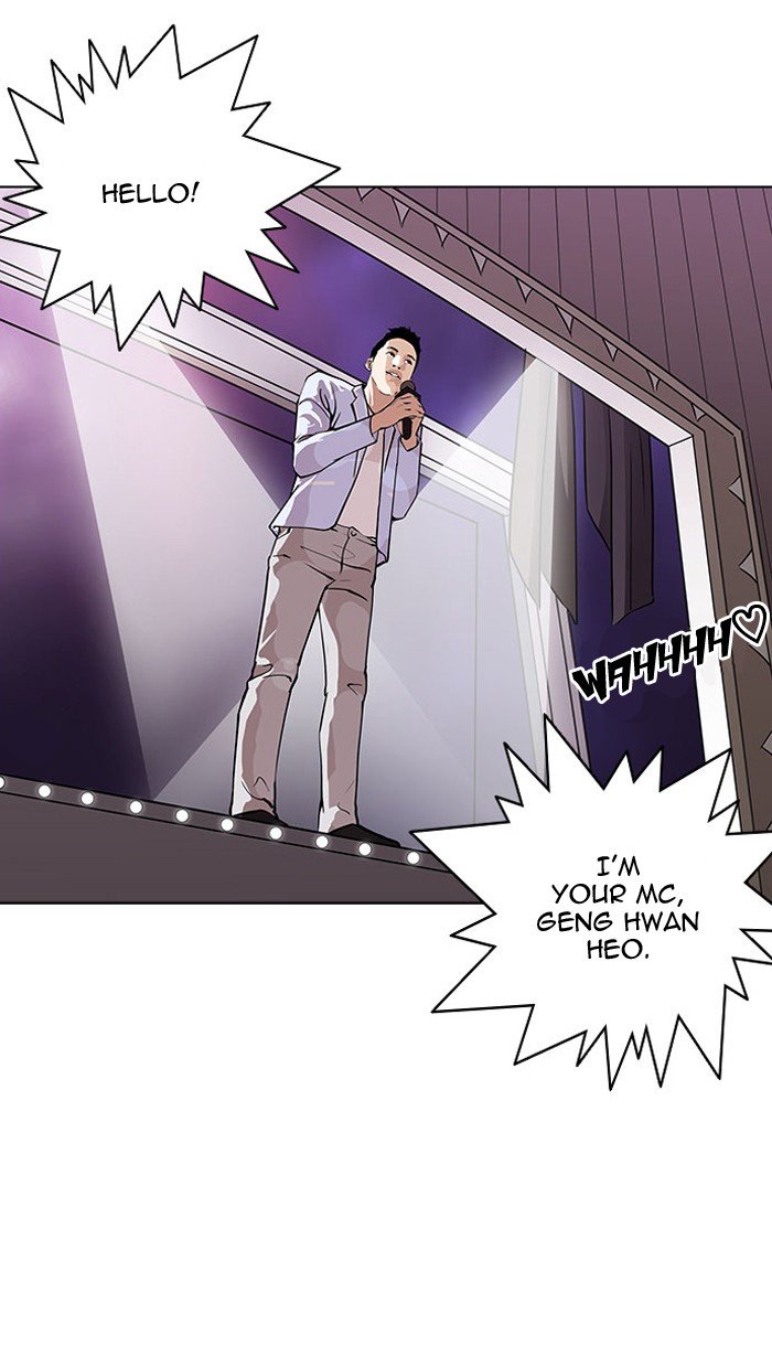 Page 71 of Chapter 145