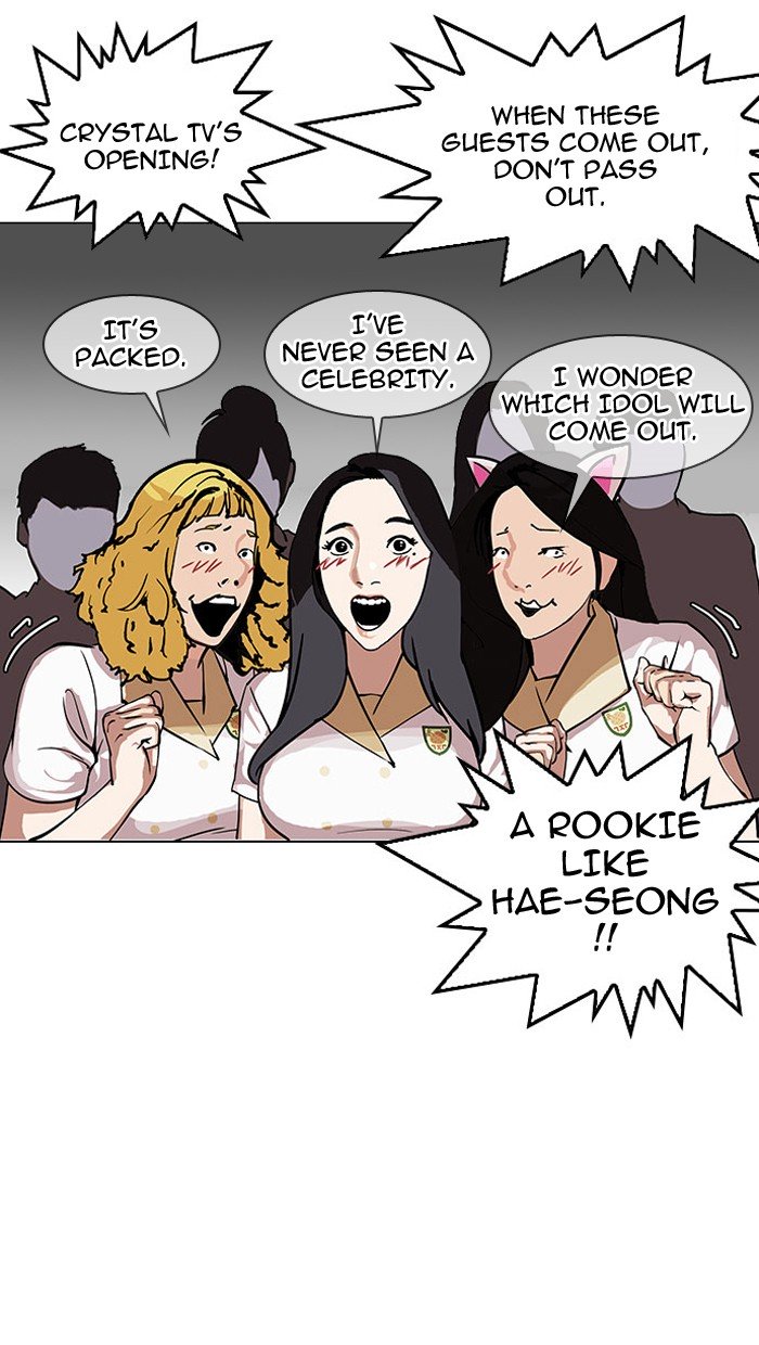 Page 72 of Chapter 145