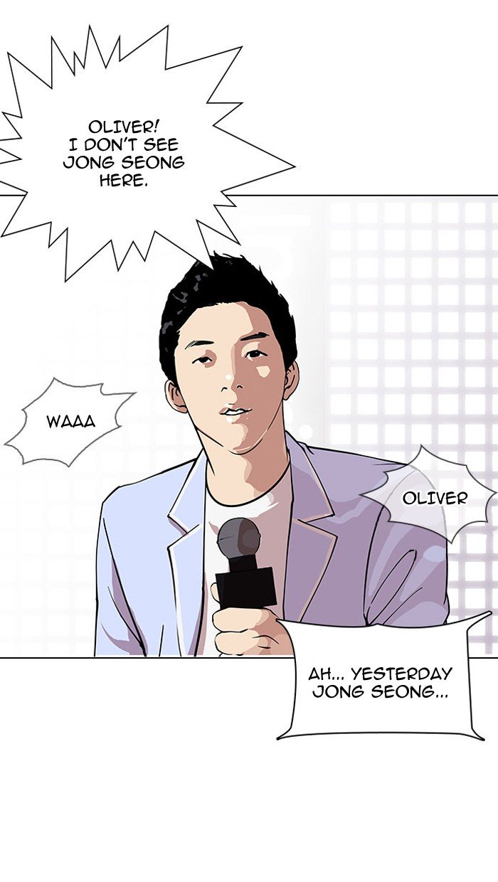 Page 77 of Chapter 145