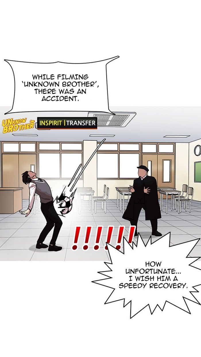 Page 78 of Chapter 145