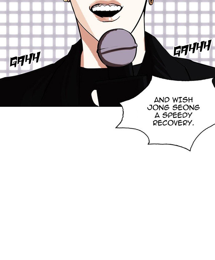 Page 80 of Chapter 145