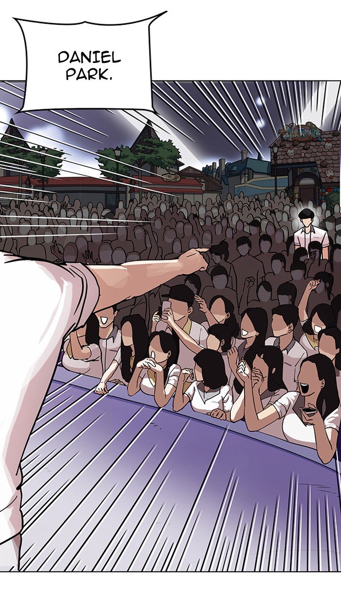 Page 2 of Chapter 146