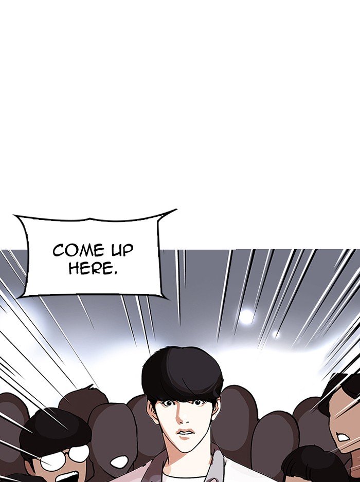 Page 3 of Chapter 146