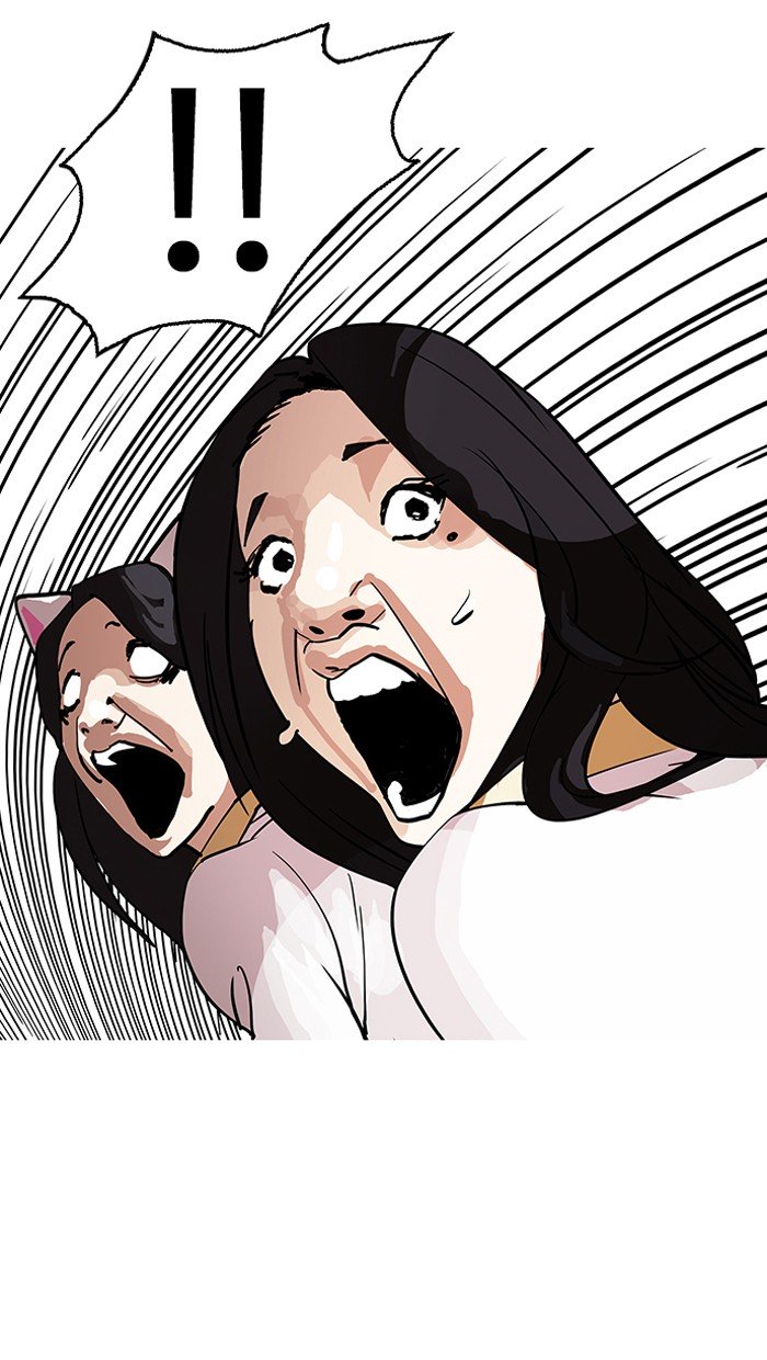 Page 5 of Chapter 146