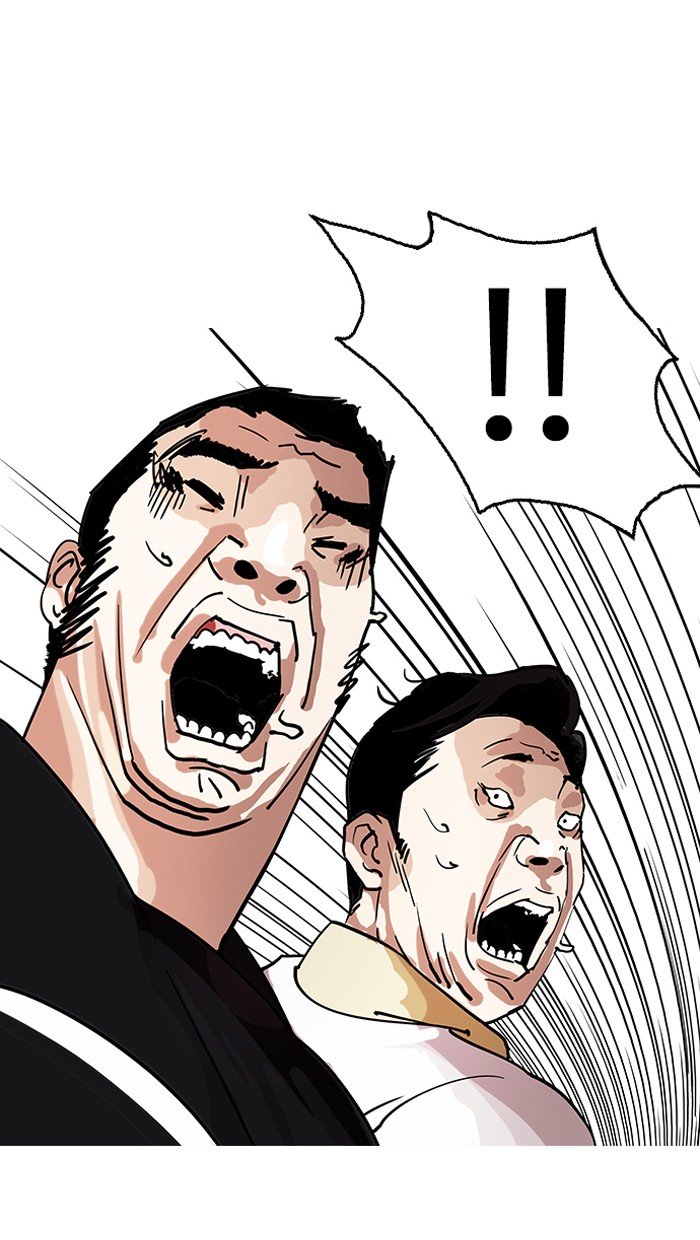 Page 6 of Chapter 146