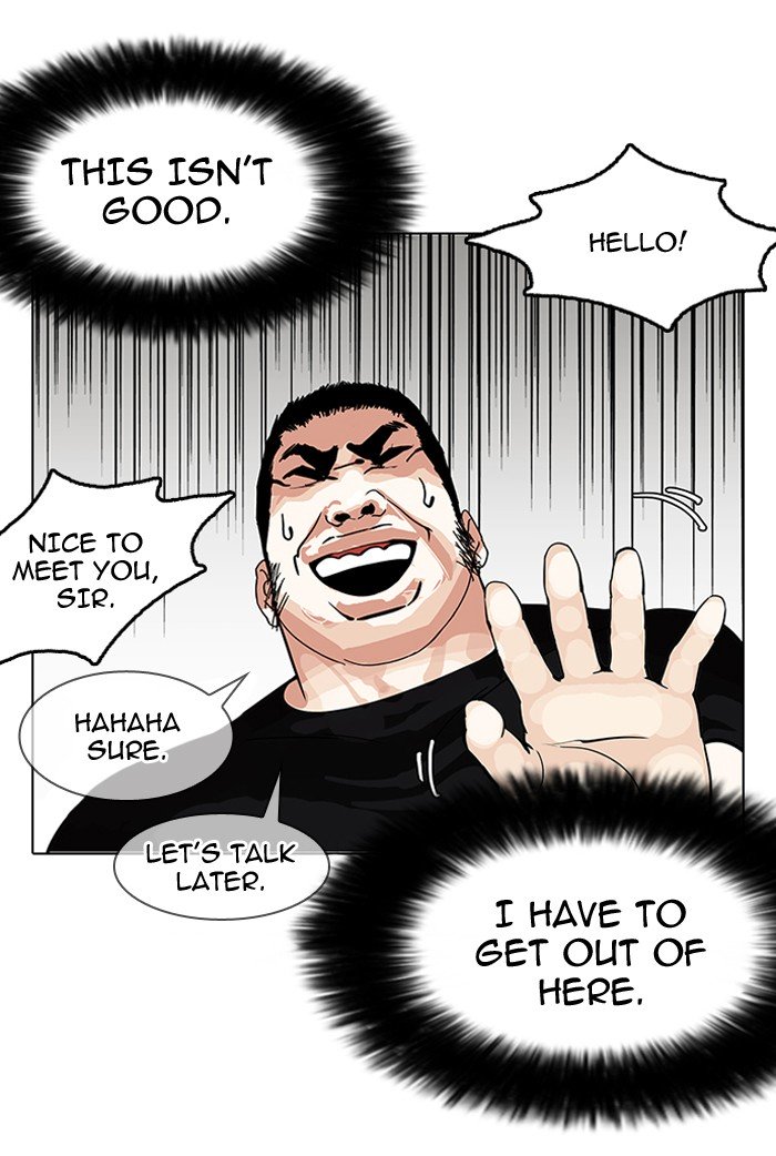 Page 107 of Chapter 146
