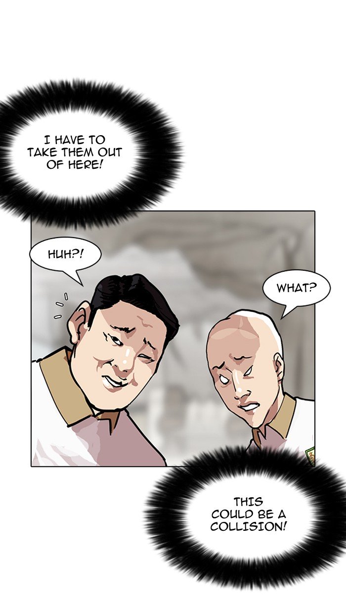 Page 111 of Chapter 146