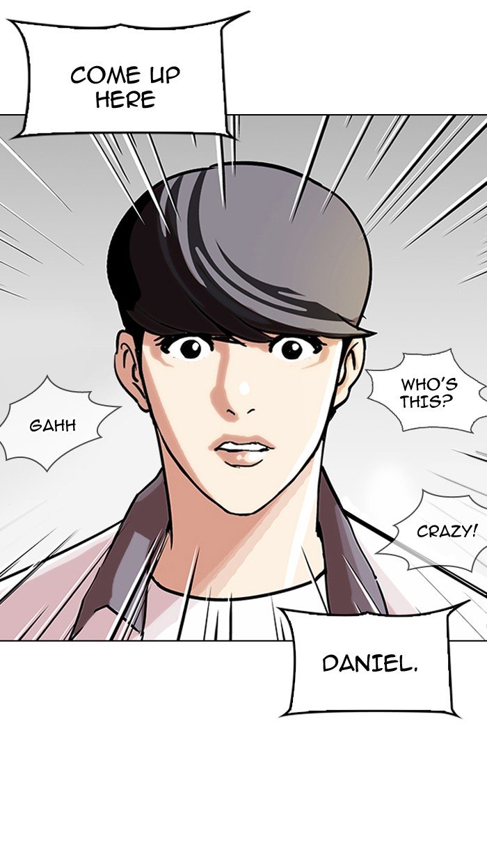 Page 12 of Chapter 146