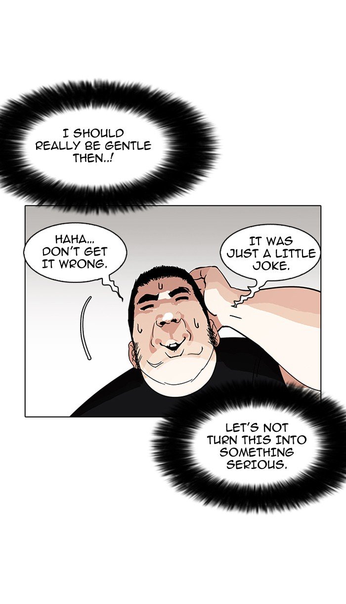 Page 125 of Chapter 146
