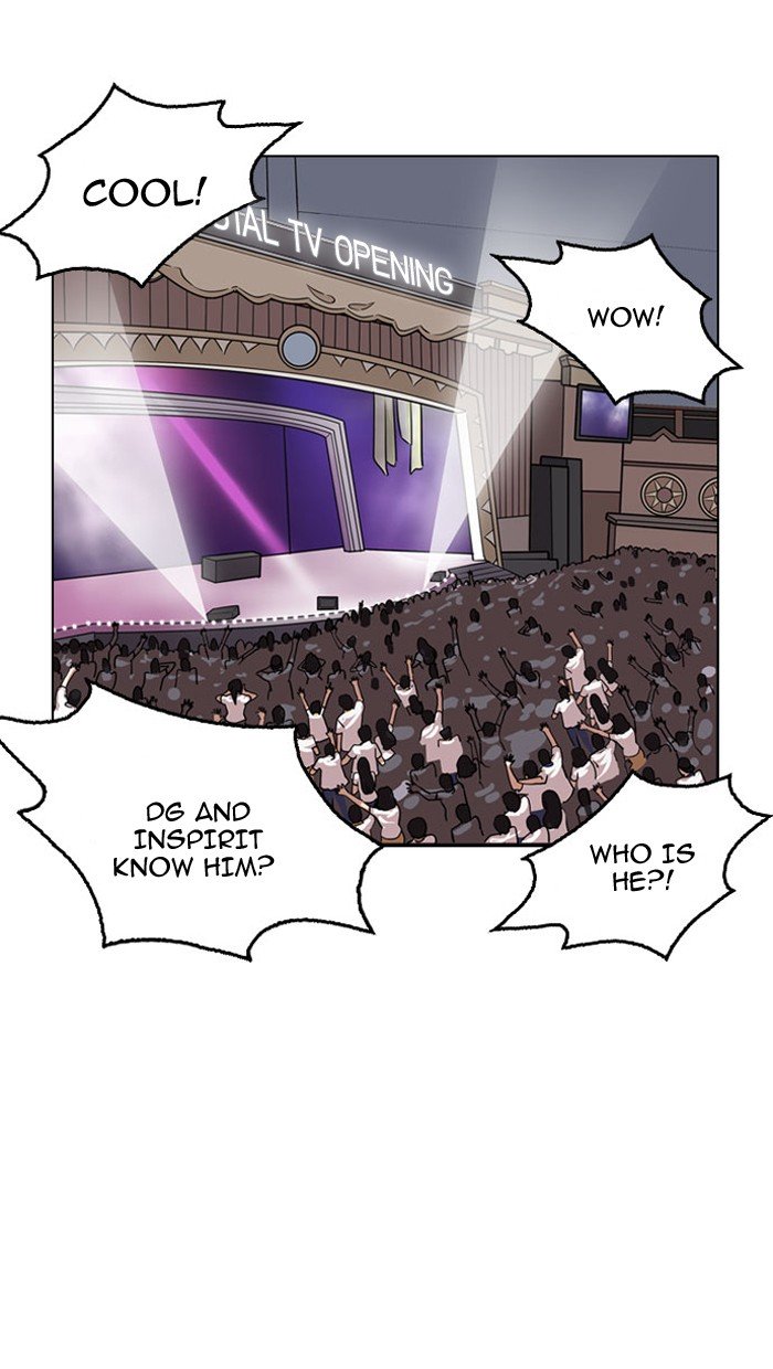 Page 13 of Chapter 146