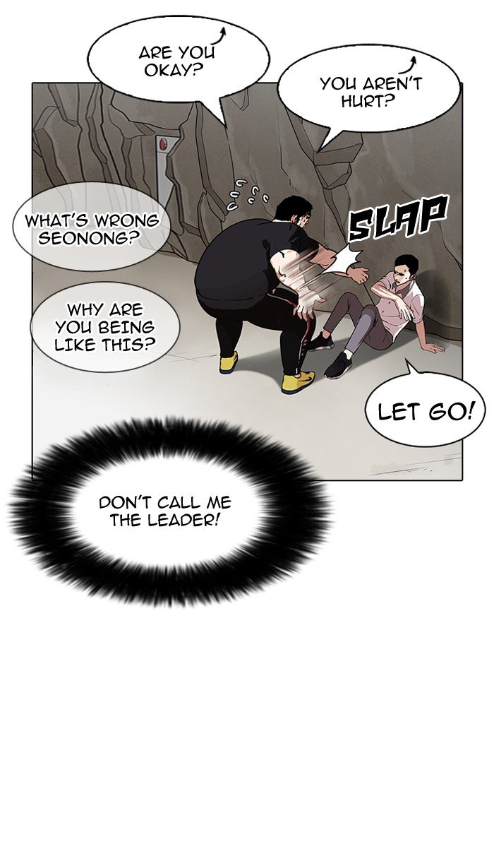 Page 131 of Chapter 146