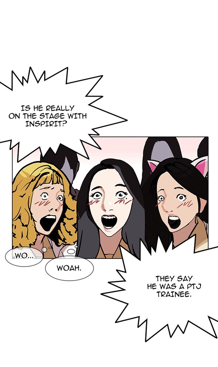 Page 20 of Chapter 146