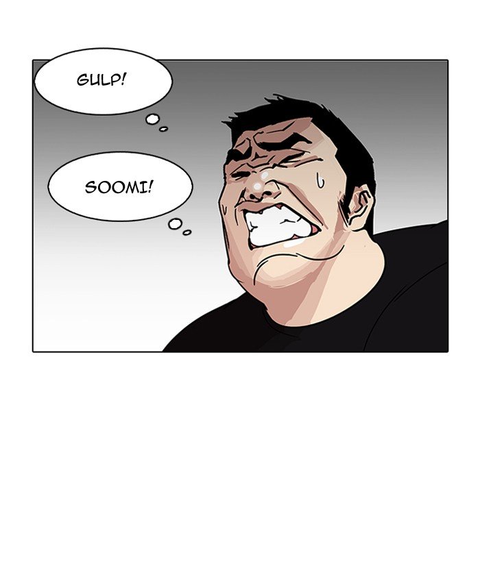 Page 23 of Chapter 146