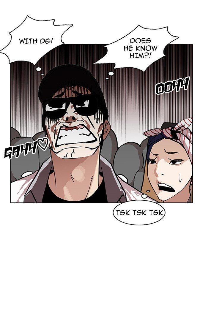 Page 24 of Chapter 146