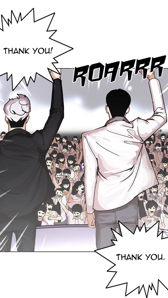 Page 31 of Chapter 146