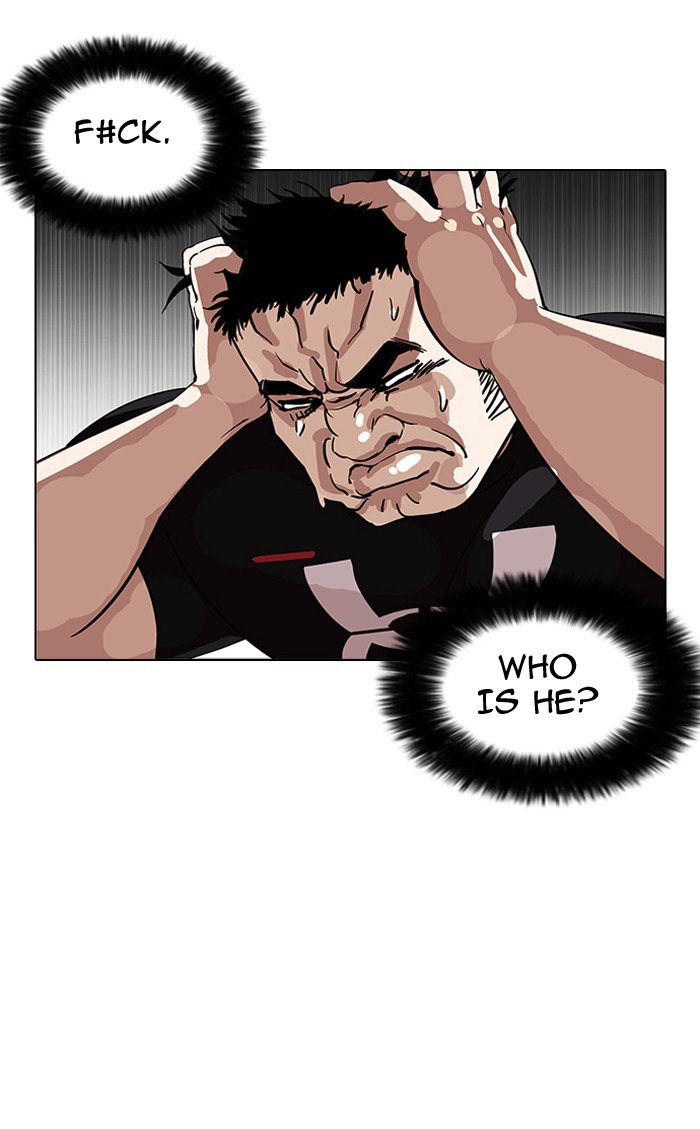 Page 50 of Chapter 146