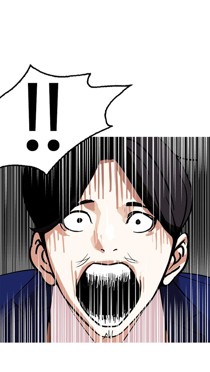 Page 63 of Chapter 146
