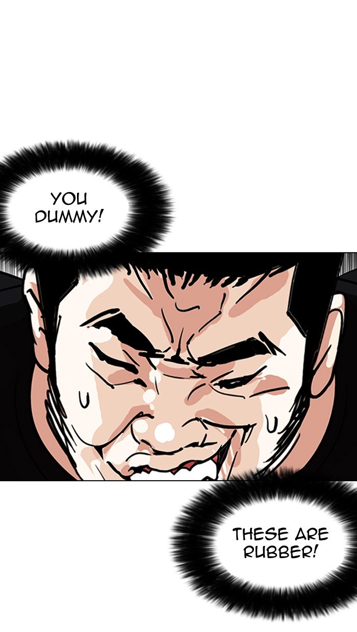 Page 65 of Chapter 146