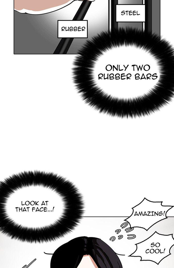 Page 67 of Chapter 146
