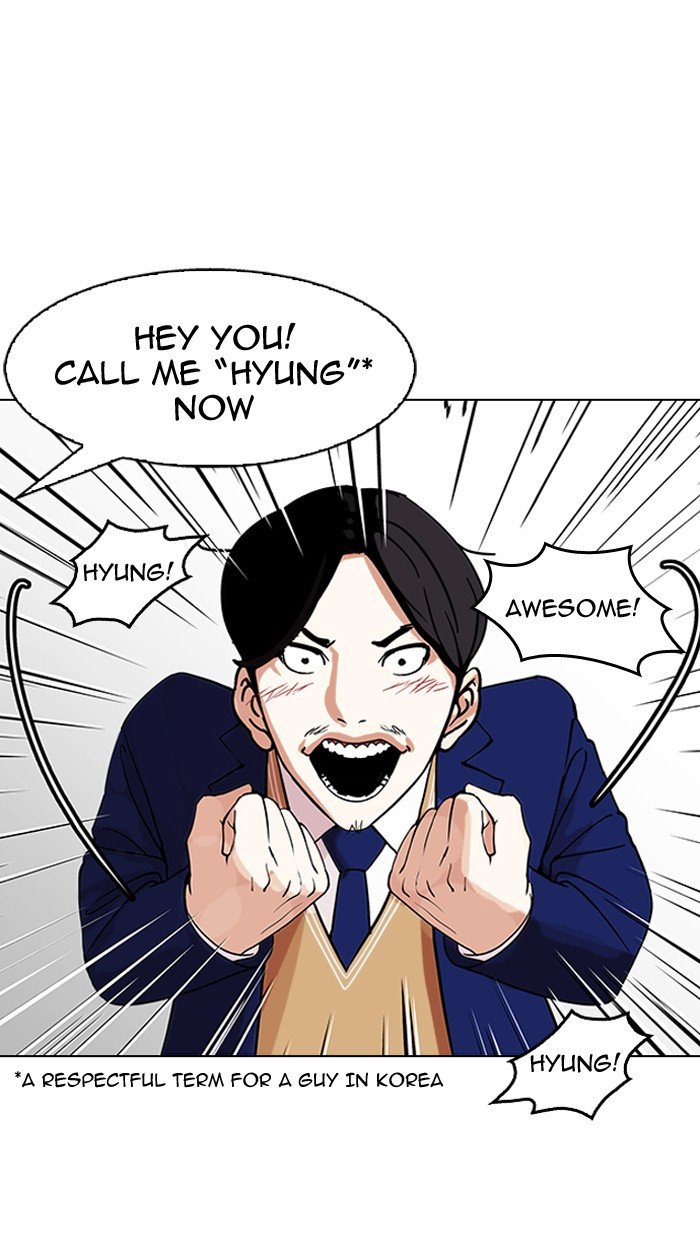 Page 70 of Chapter 146
