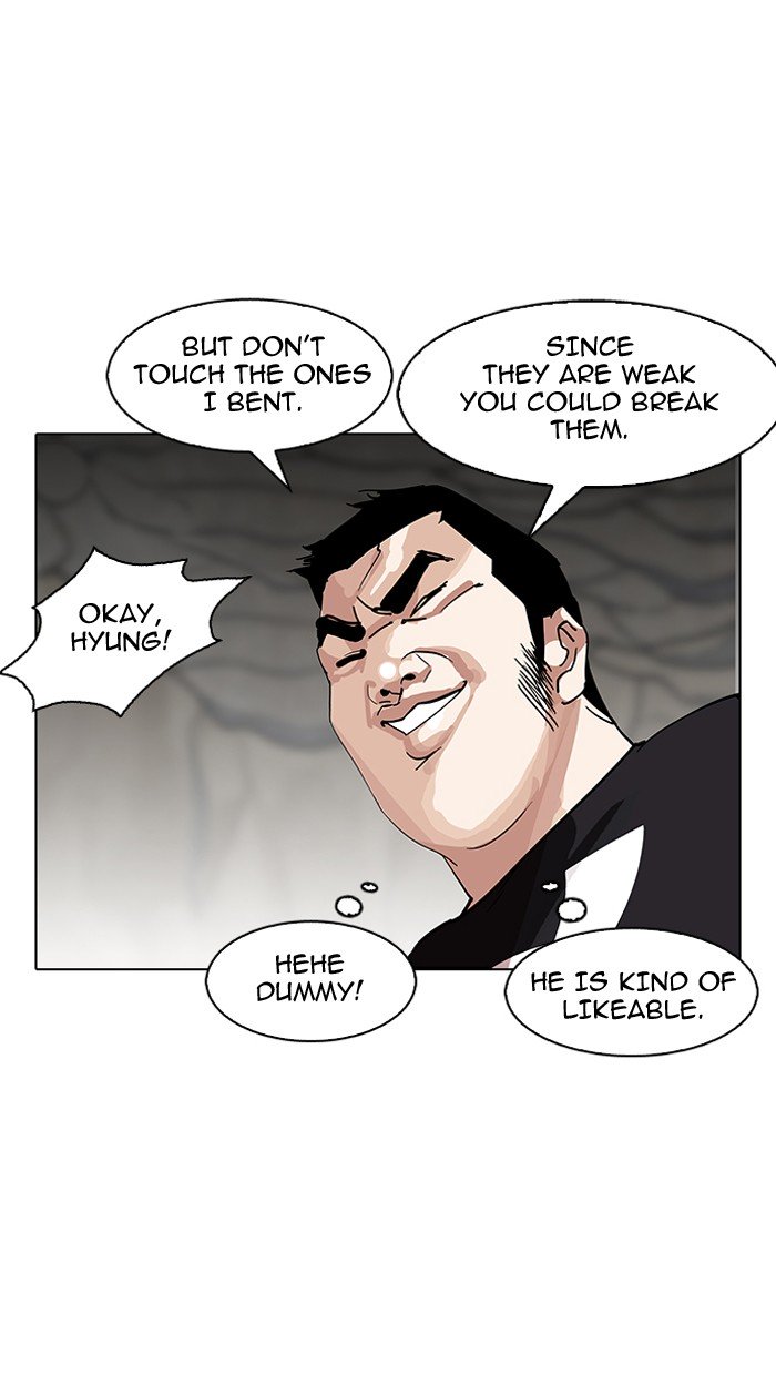 Page 71 of Chapter 146