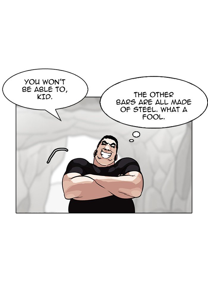 Page 73 of Chapter 146