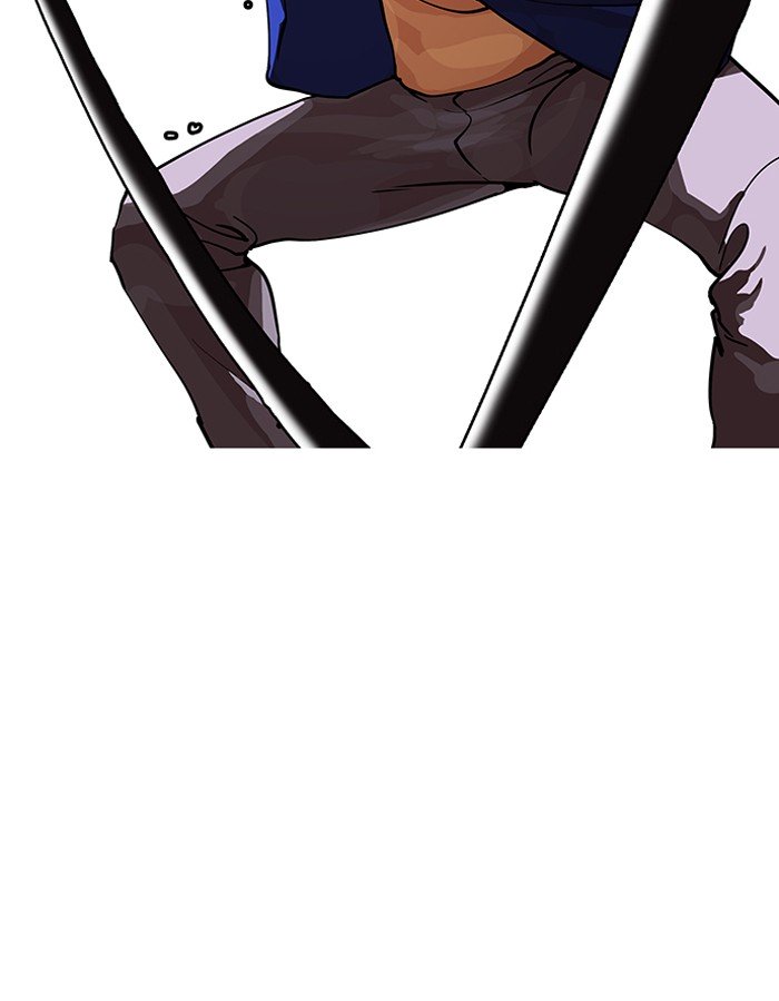 Page 75 of Chapter 146