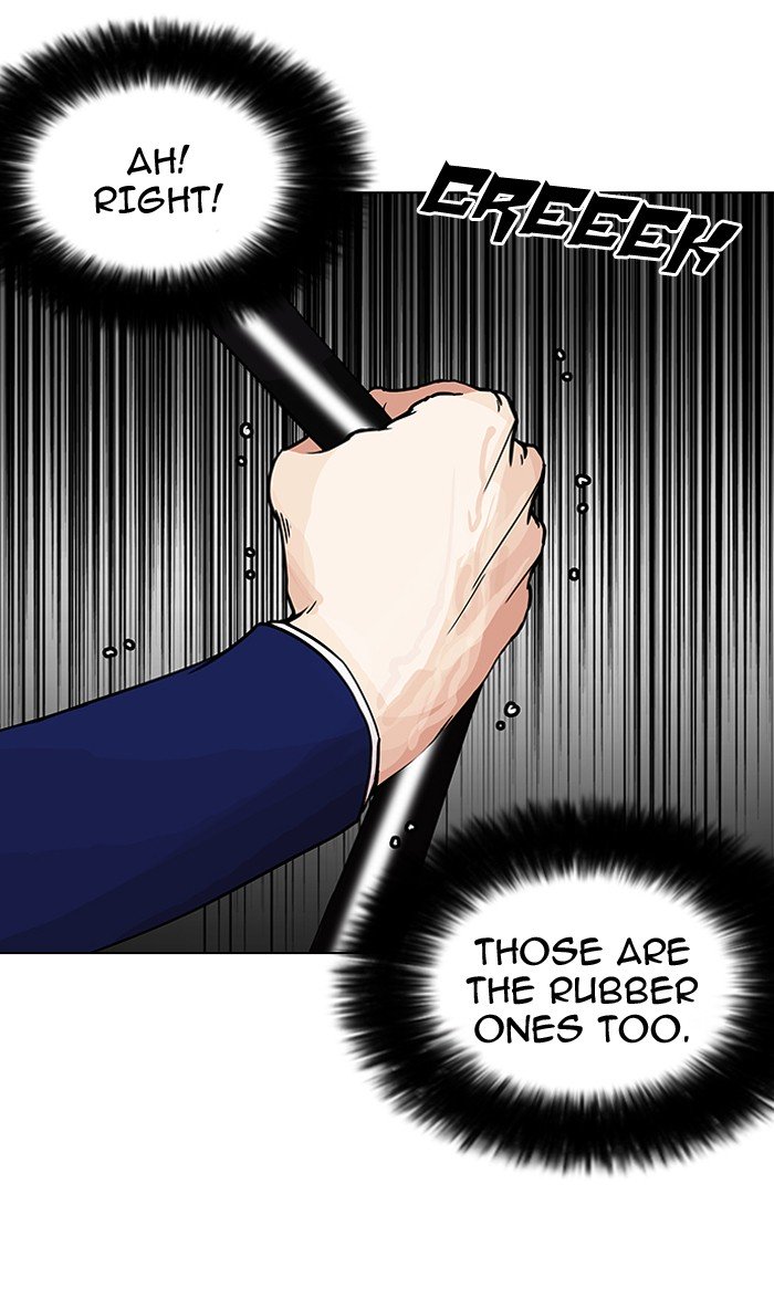 Page 80 of Chapter 146
