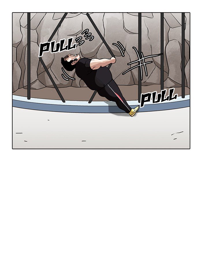 Page 84 of Chapter 146