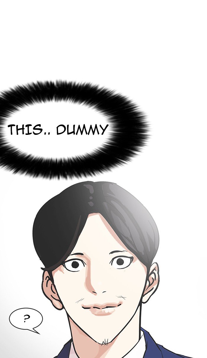Page 87 of Chapter 146