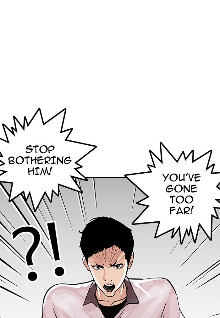 Page 1 of Chapter 147