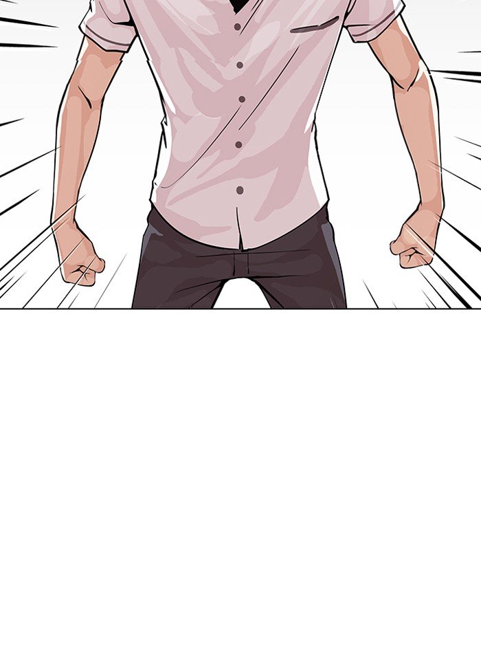 Page 2 of Chapter 147