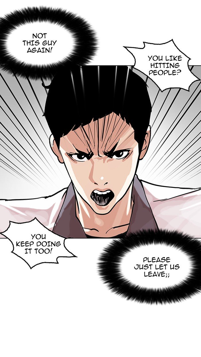 Page 3 of Chapter 147