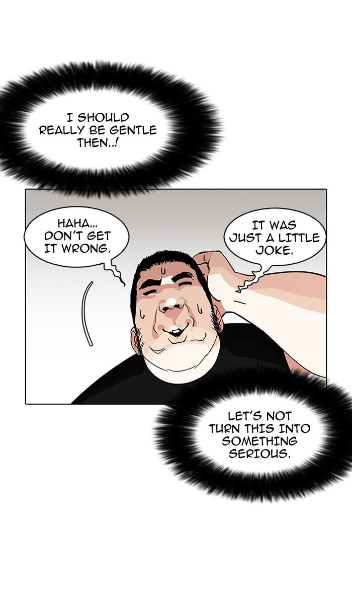 Page 5 of Chapter 147