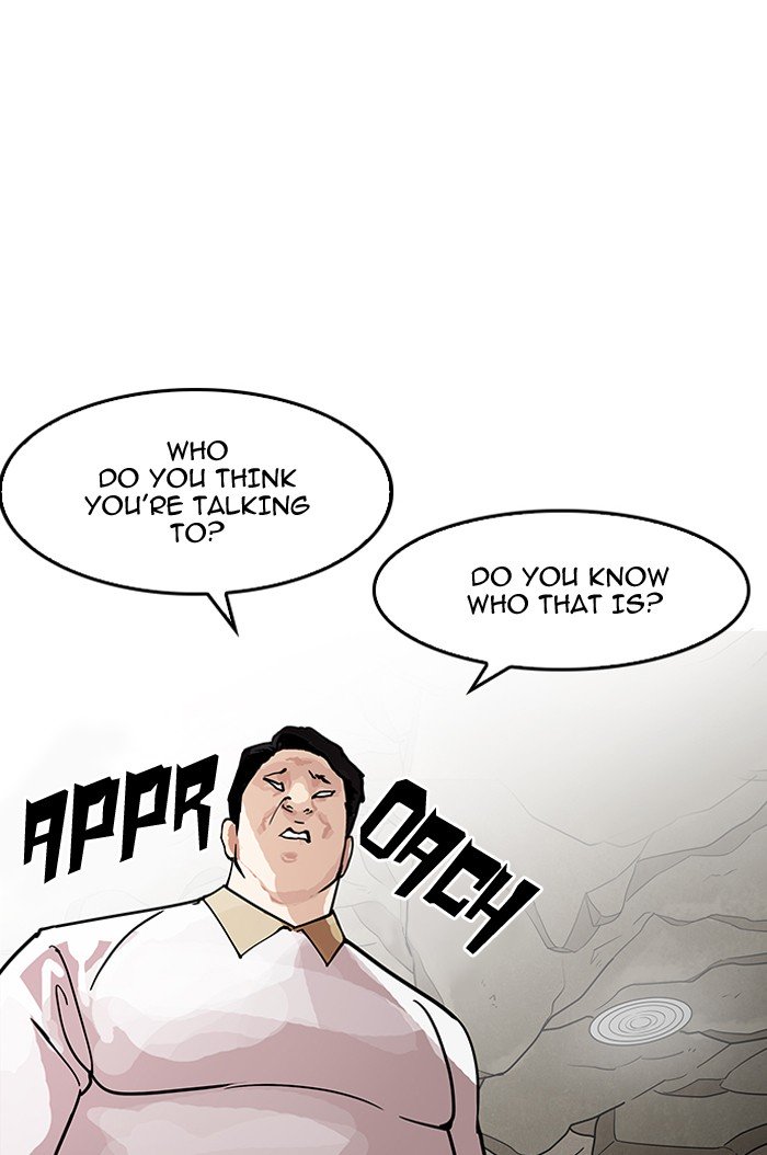 Page 7 of Chapter 147