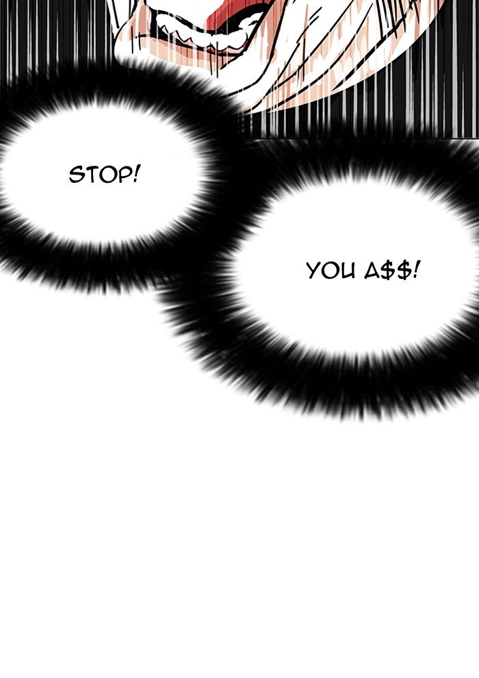 Page 10 of Chapter 147
