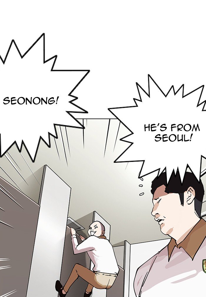 Page 105 of Chapter 147