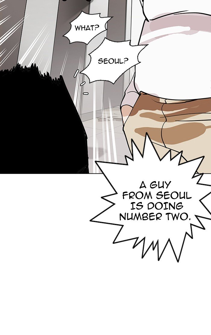 Page 106 of Chapter 147