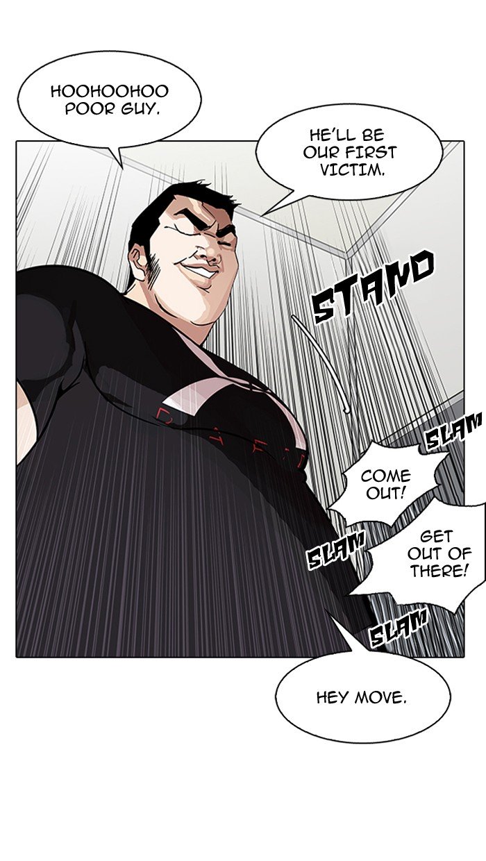 Page 107 of Chapter 147