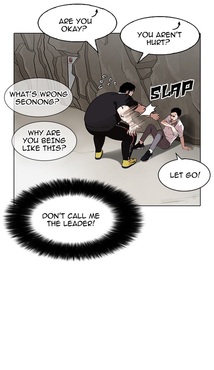 Page 11 of Chapter 147