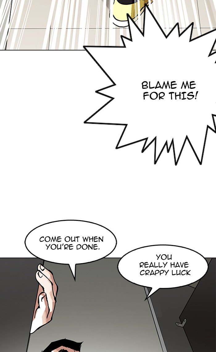 Page 110 of Chapter 147