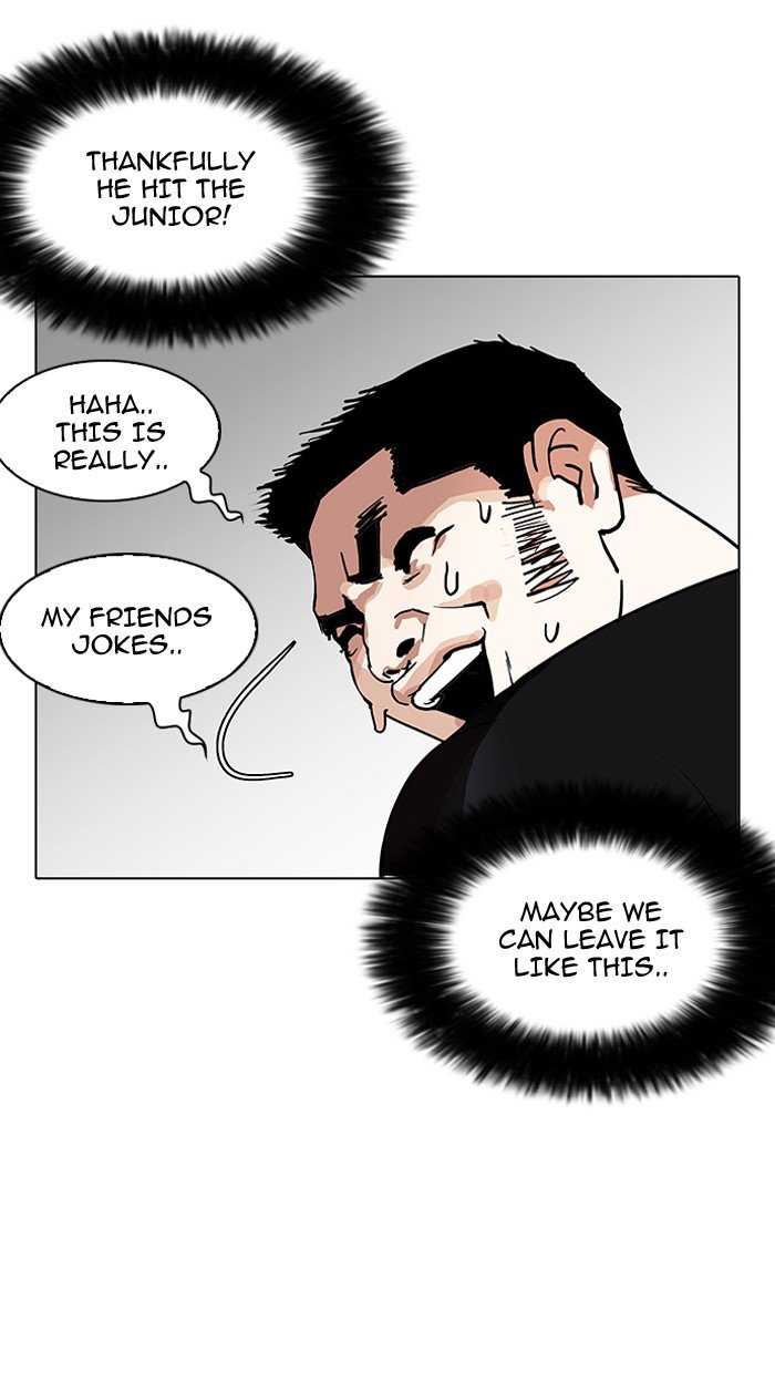 Page 12 of Chapter 147