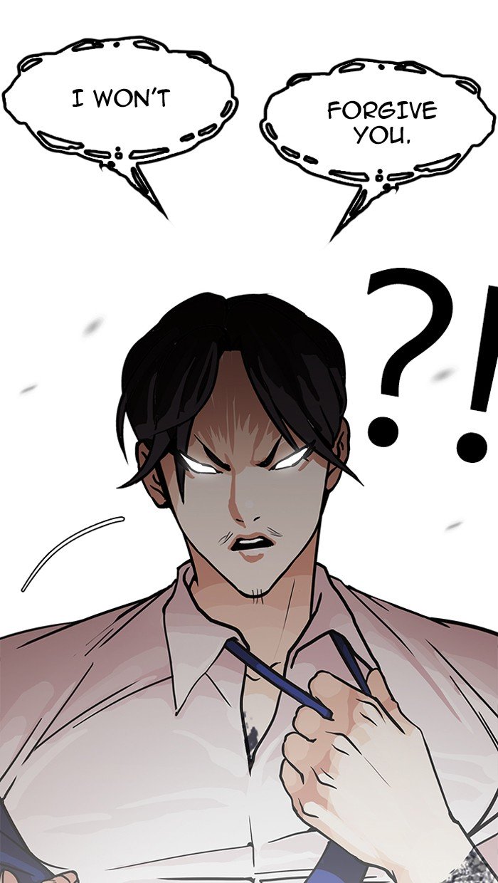 Page 13 of Chapter 147